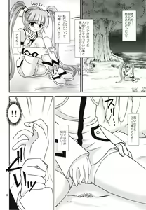 Page 5 of Great Graces f - preview thumbnail