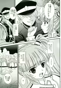Page 6 of Great Graces f - preview thumbnail
