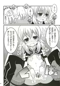 Page 19 of SukiSuki Xillia ~Bikar Haikou de Tsukamaete~ - preview thumbnail
