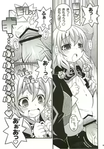 Page 20 of SukiSuki Xillia ~Bikar Haikou de Tsukamaete~ - preview thumbnail