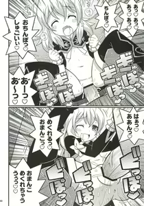 Page 21 of SukiSuki Xillia ~Bikar Haikou de Tsukamaete~ - preview thumbnail