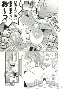 Page 12 of SukiSuki Xillia - LINK ARTS CHAIN! - preview thumbnail
