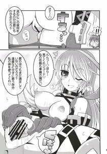 Page 8 of SukiSuki Xillia - LINK ARTS CHAIN! - preview thumbnail