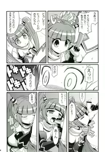 Page 25 of SukiSuki Sophie-tan - preview thumbnail