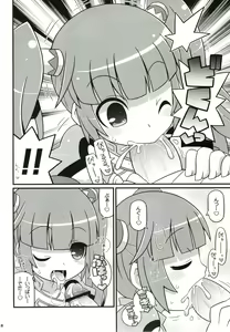 Page 9 of SukiSuki Sophie-tan - preview thumbnail
