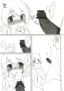 Page 20 of Please Call Me - preview thumbnail