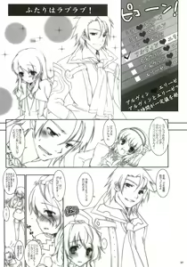 Page 6 of Please Call Me - preview thumbnail