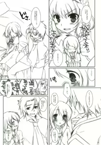 Page 10 of Please Call Me - preview thumbnail