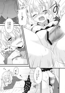 Page 20 of Dear my teacher - preview thumbnail