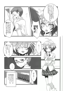 Page 34 of Colorful Pastel - preview thumbnail
