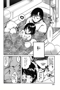 Page 102 of Chibikko Maruhi Nikki - Secret Diary of Kid - preview thumbnail