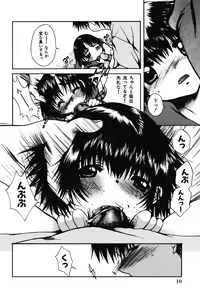 Page 12 of Chibikko Maruhi Nikki - Secret Diary of Kid - preview thumbnail