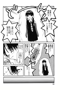 Page 52 of Chibikko Maruhi Nikki - Secret Diary of Kid - preview thumbnail