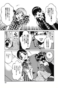 Page 55 of Chibikko Maruhi Nikki - Secret Diary of Kid - preview thumbnail