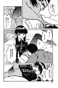 Page 58 of Chibikko Maruhi Nikki - Secret Diary of Kid - preview thumbnail