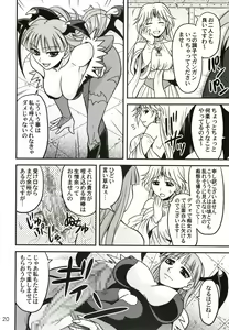 Page 19 of Variable Cross - preview thumbnail