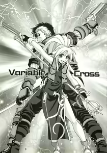 Page 2 of Variable Cross - preview thumbnail