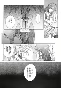 Page 17 of RPxZS - preview thumbnail