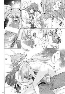 Page 49 of RPxZS - preview thumbnail
