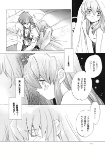 Page 73 of RPxZS - preview thumbnail