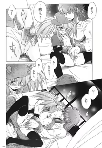 Page 81 of RPxZS - preview thumbnail