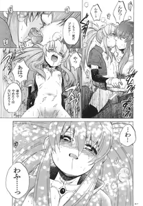 Page 86 of RPxZS - preview thumbnail