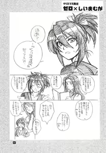 Page 90 of RPxZS - preview thumbnail