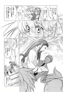 Page 9 of RPxZS - preview thumbnail