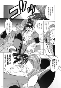 Page 97 of RPxZS - preview thumbnail