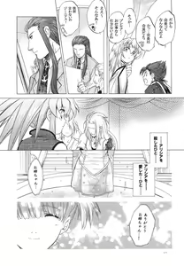 Page 10 of RPxZS - preview thumbnail