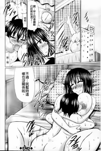Page 42 of Nikuyoku Analyze | 肉欲穴大解析 - preview thumbnail