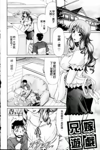 Page 64 of Nikuyoku Analyze | 肉欲穴大解析 - preview thumbnail