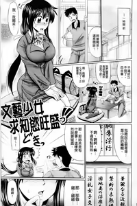 Page 7 of Nikuyoku Analyze | 肉欲穴大解析 - preview thumbnail
