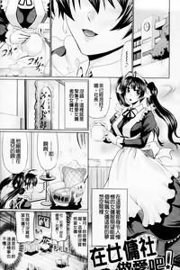 Page 83 of Nikuyoku Analyze | 肉欲穴大解析 - preview thumbnail