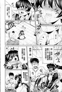 Page 90 of Nikuyoku Analyze | 肉欲穴大解析 - preview thumbnail