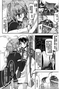 Page 18 of Akuma de Konkatsu! | 女惡魔的婚姻生活 - preview thumbnail