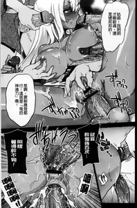Page 127 of Torotoro Cream Pie | 滑潤濃郁的鮮奶油～美乳 - preview thumbnail