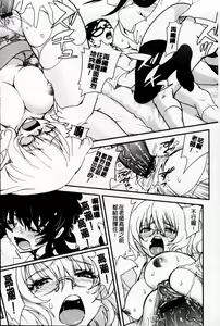 Page 150 of Torotoro Cream Pie | 滑潤濃郁的鮮奶油～美乳 - preview thumbnail