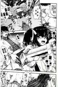 Page 21 of Torotoro Cream Pie | 滑潤濃郁的鮮奶油～美乳 - preview thumbnail