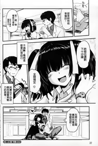 Page 24 of Torotoro Cream Pie | 滑潤濃郁的鮮奶油～美乳 - preview thumbnail