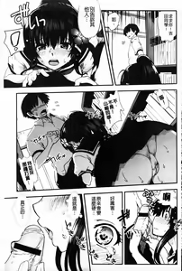 Page 29 of Torotoro Cream Pie | 滑潤濃郁的鮮奶油～美乳 - preview thumbnail