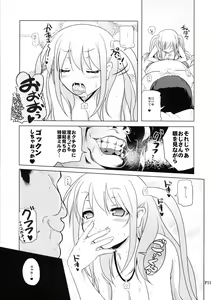 Page 11 of Ichigo Enjo Ako-chan - preview thumbnail