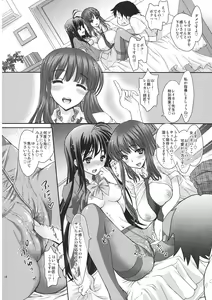Page 18 of Double Accel ~Hontou wa Eroi Raker Shishou to Chuuni Kawaii Kuroyukihime Senpai~ - preview thumbnail