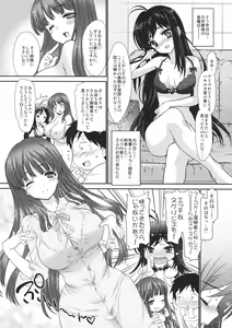 Page 10 of Double Accel ~Hontou wa Eroi Raker Shishou to Chuuni Kawaii Kuroyukihime Senpai~ - preview thumbnail