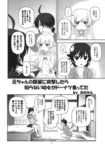 Page 4 of Panaino! Waga Aruji-sama yo - preview thumbnail