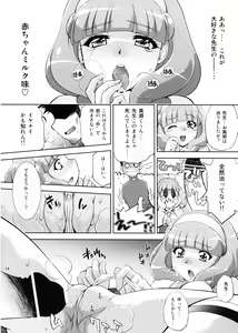 Page 14 of H no Omimai Smile Peace - preview thumbnail