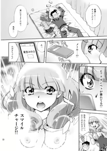 Page 22 of H no Omimai Smile Peace - preview thumbnail