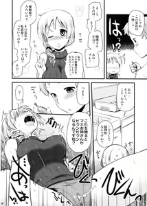 Page 14 of Tomoe Mami (30) no Seikantai mo Soul Gem - preview thumbnail