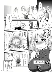 Page 22 of Tomoe Mami (30) no Seikantai mo Soul Gem - preview thumbnail