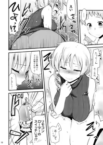 Page 10 of Tomoe Mami (30) no Seikantai mo Soul Gem - preview thumbnail